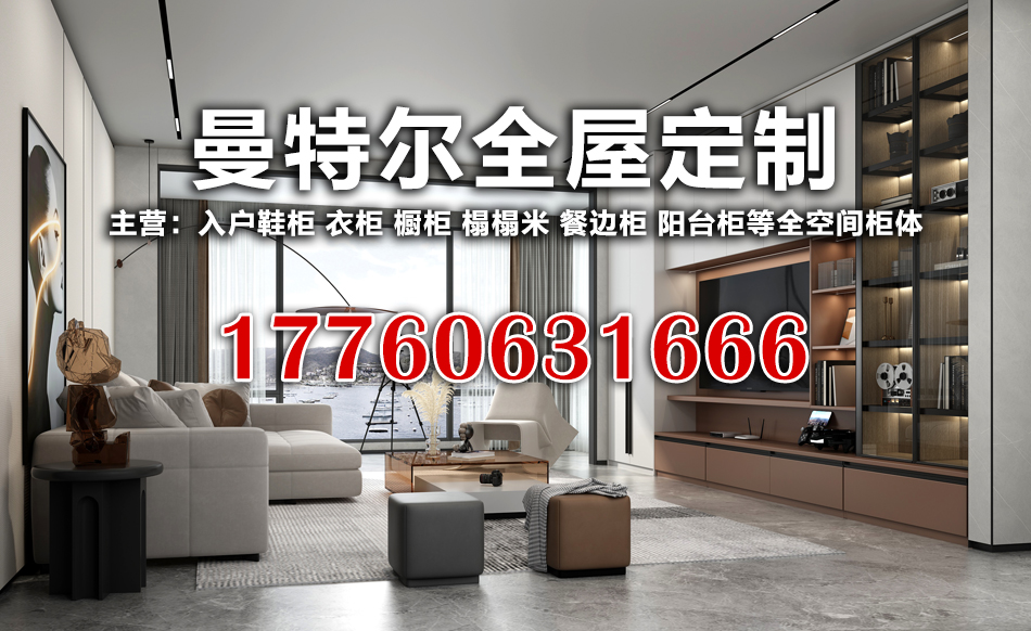 曼特尔攀枝花线上分站